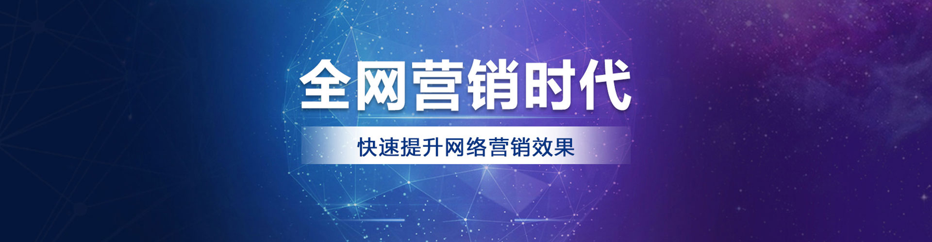 黎平百度怎么推广