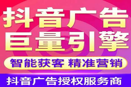 搜索开户返点如何助力商家提升业绩