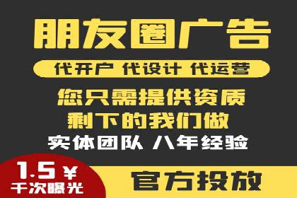 百度包年竞价在移动端的应用与效果