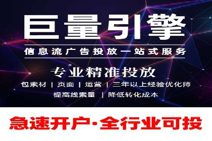 百度广告推广投入与回报的惊人案例